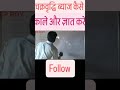 चक्रवृद्धि ब्याज कैसे सीखें साधारण तरीके से 👃👃💯💯💯📝📝👃💕💕🥰👃