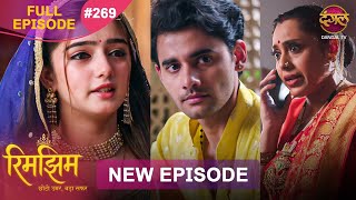Rimjhim - Choti Umar Bada Safar | Full Episode 269 | 11 July 2026 | Full HD #Newepisode | Dangal TV
