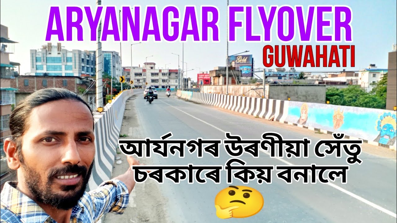 Aryanagar new flyover 💥 amazing view and details।।vlog