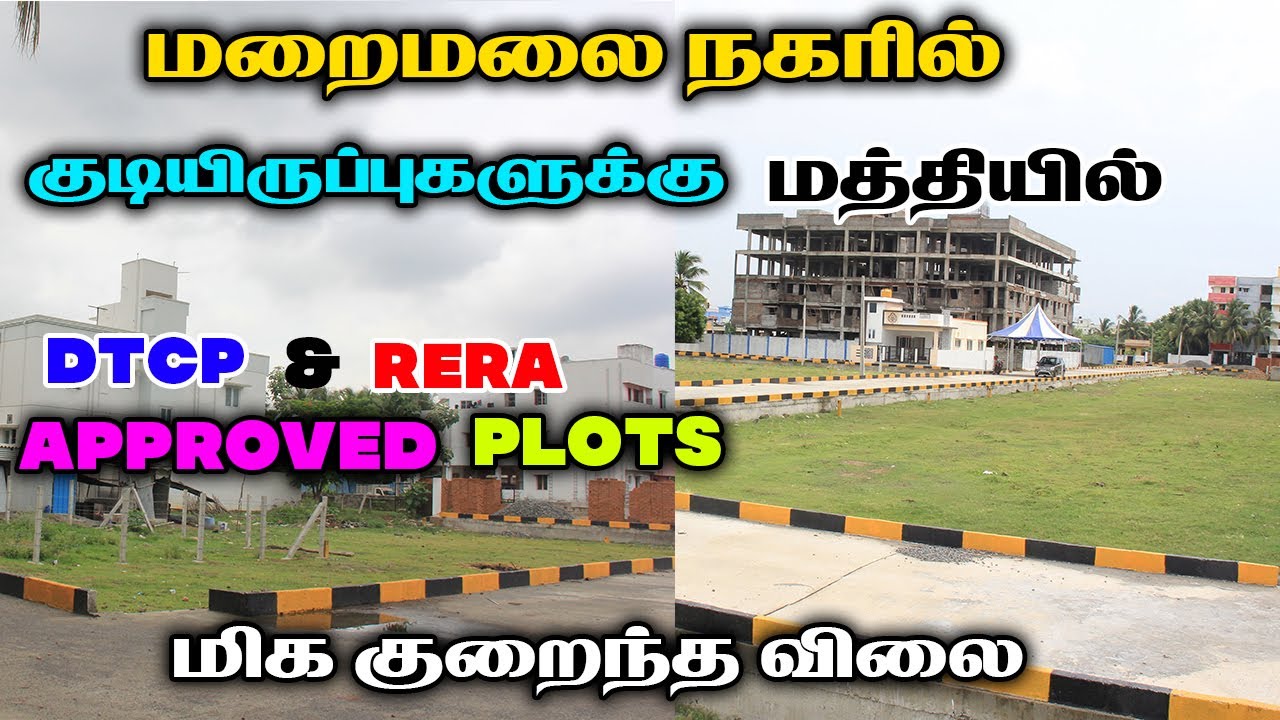 Approved Plot and Land Sale / Chennai tambaram Maraimalai nagar/ new
