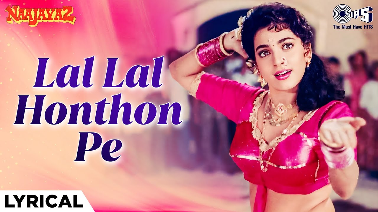 Lal Lal Honthon Pe (Lyrical)