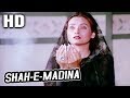 Shah-E-Madina | Salma Agha | Salma 1985 songs | Mithun Chakraborty