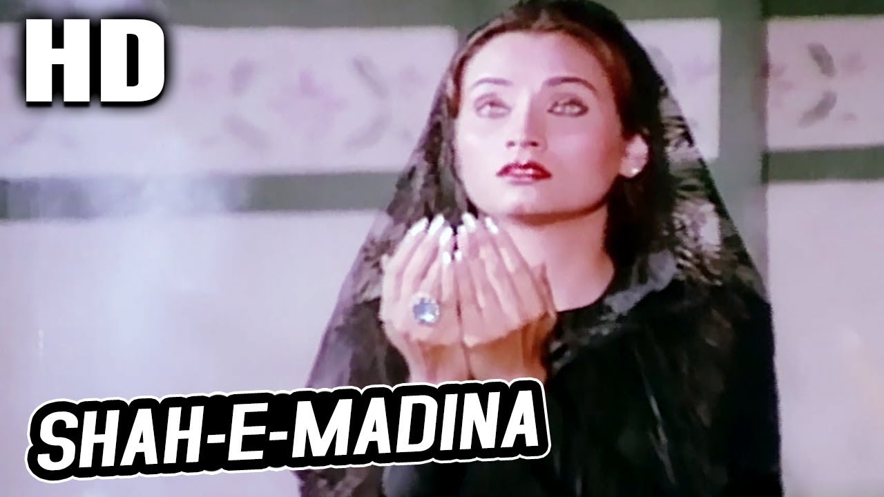 Shah E Madina  Salma Agha  Salma 1985 songs  Mithun Chakraborty