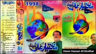 Hunr Paidal Turanr Da Hukum Na De - Volume 085 - Mukhtiar Ali Sheedi Nohay 1998