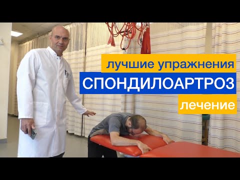 Видео: Ортопедична възглавница за цервикална остеохондроза: съвет от лекари