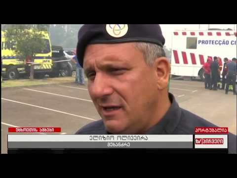 უცხოეთის ამბები (20.06.2017)