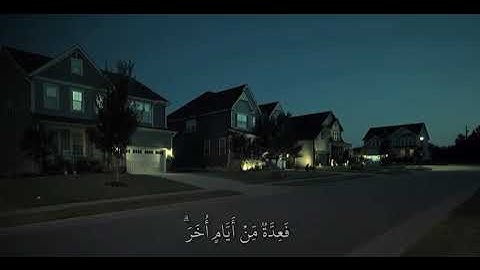 شهر رمضان الذي أنزل فيه القرآن|الشيخ و القارئ ماهر المعيقلي حفظه الله/سورة البقرة