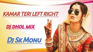 KAMAR TERI LEFT RIGHT HALE !! DANCE MIX !! DJ MONU PRODUCTION