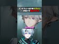 エンドフィールドに登場する「アルダシル」とかいう王道イケメン #エンドフィールド #アークナイツ #アルダシル