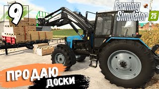 :   ,   , 9   #FarmingSimulator25