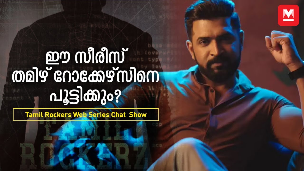 Tamil Rockers series will be an eye opener! Tamil Rockers Tamil web