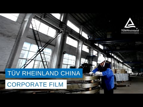 Corporate Film | TÜV Rheinland Greater China