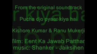 EENT KA JAWAB PATTHAR    Pucha djo paar kiya hai      Kishore Kumar & Ranu Mukerji