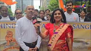 Dr.Shiva Ram Kondamuri - Hindi Swayam Sevak Sangh @TTA Convention2024  Parade Seattle WA || Mana Tv