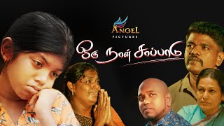 Oru Naal Sapaadu: A Heartwarming Tamil Christian Short Film - HD Quality | AngelTV.Org screenshot 5