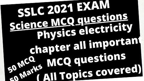 SSLC PHYSICS ELECTRICITY IMP MCQ 50 MCQ ALL TOPICS COVERED SSLC SCIENCE MCQ 2021 💯 Success Gurented