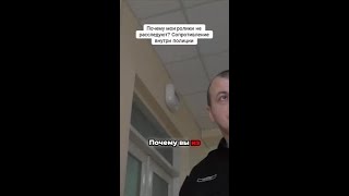 Почему никто не расследует мои ролики? Узнайте правду!