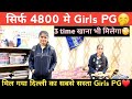 Rent  4800  cheapest girls pg in delhi mukherjee nagar affordable girls hostel du north camp