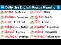 175 daily use english words meaning  general classes