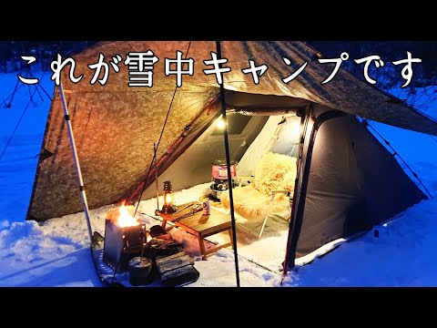 【ソロキャンプ】寒波が来た事を知らずにキャンプに行った男の末路。それでも雪中キャンプは楽しすぎる！【青森県】