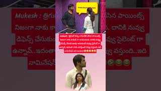 #Trigun #mukeshgouda #varshinisounderajan #biggboss10telugupromo #bb10promo #bb10telugu #realityshow