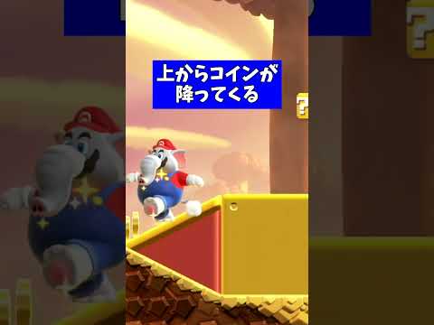 甲羅を5回リフティングすると…？【マリオワンダー】#マリオワンダー