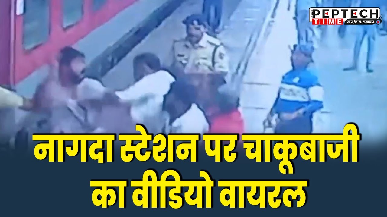 Видео ножевого ранения на станции Нагда стало вирусным
