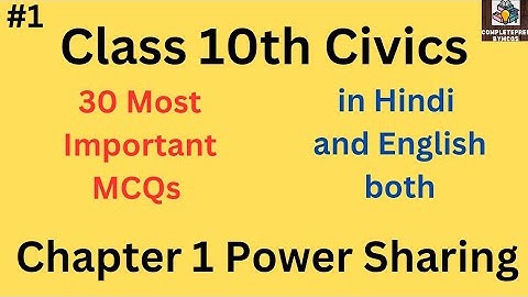 CBSE MCQ Class 10th civics chapter 1||30 MCQs on power sharing #cbseboard #class10th