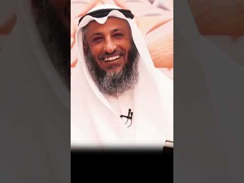 لماذا النساء أكثر أهل النار عثمان الخميس القرآن والسن ة
