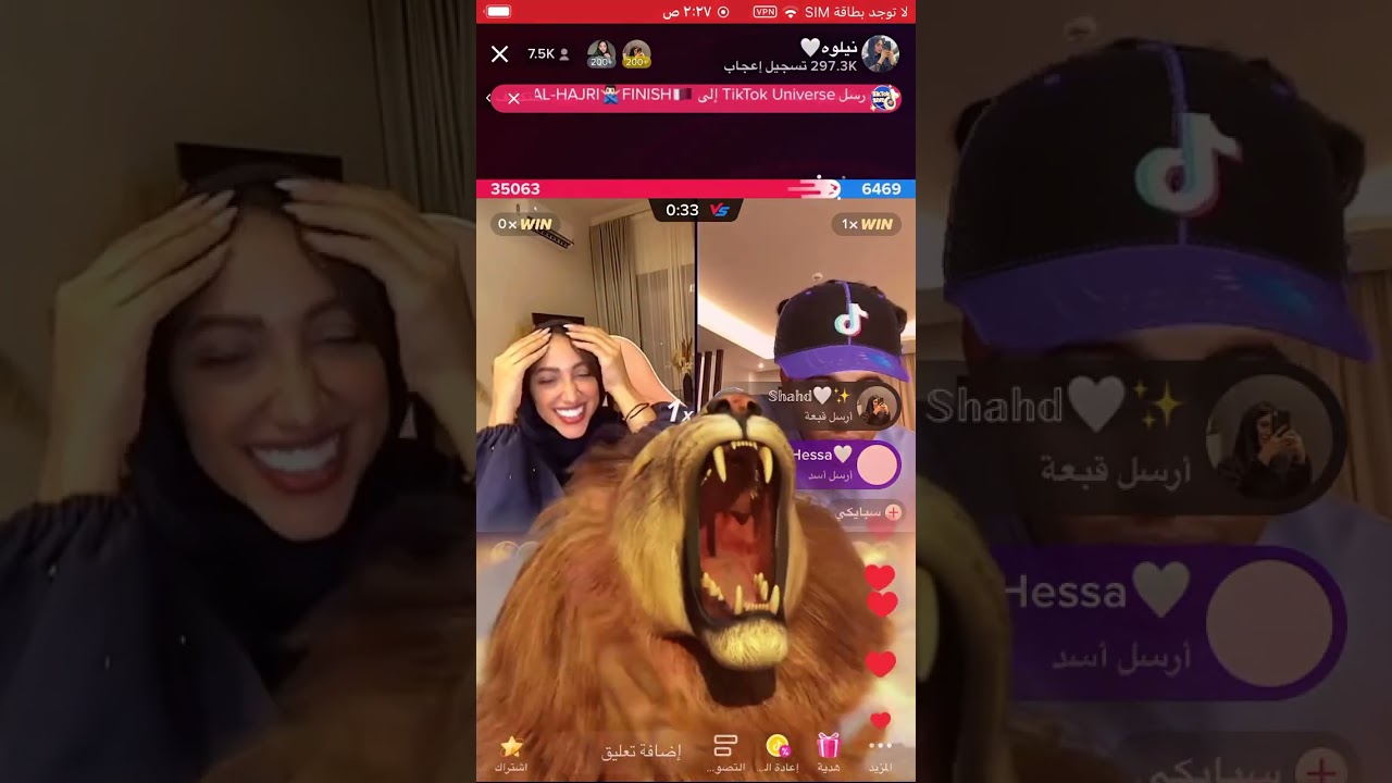 بث نيلوه قست مع يمان وشيلاء وراشد وسلطان بن نايف الجزء الاول ١٠/٥/٢٠٢٣