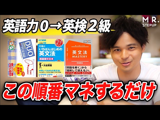 偏差値30台前半から】大阪大学外国語学部に合格！前田さん編【合格者