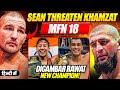 MFN 18 Results: Digambar Rawat Becomes New Champion | Sean Strickland Threatens Khamzat Chimaev