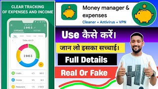 What is Money Manager & Expenses App? How to Use it | Real or Fake Full Review screenshot 2