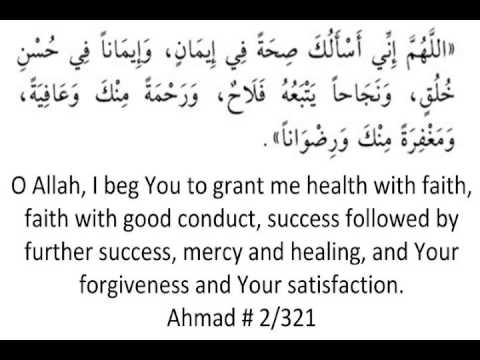 Dua for health, good personal behavior, success YouTube Dua for health, good