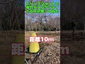 スリングショットでゆれるスパゲッティ1.6mm撃ってみた #日本スリングショット協会