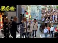 【住吉会】暴力団の食事会終わりで丸金 三社祭で有名なヤクザに遭遇!YAKUZA
