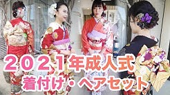 Hair Atelier Egon エゴン 福知山美容室 Youtube