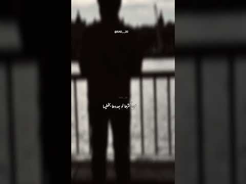 جمايل ابوي ماني قادر احصيها شعراء خواطر عالمي جديد شعر شاعر