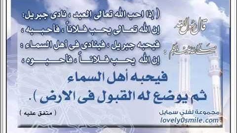 ابداع رقيق عبد الكريم 10 / من سورة الزمر