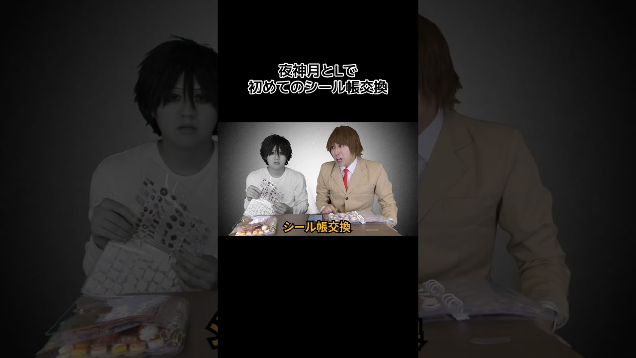 #shorts #コスプレ #漫画 #アニメ #モノマネ