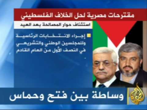 موجز الأنباء - 10-9-2009