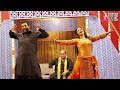 Naseem vicky  eman palkan da chimta azra jehan  anis arts dance