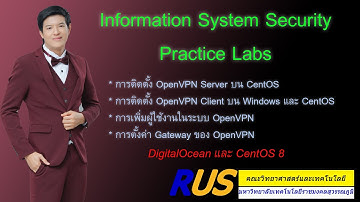 Information System Security Lab : การตั้งค่า OpenVPN Server และ Client