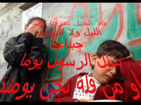 حزن وبأساء