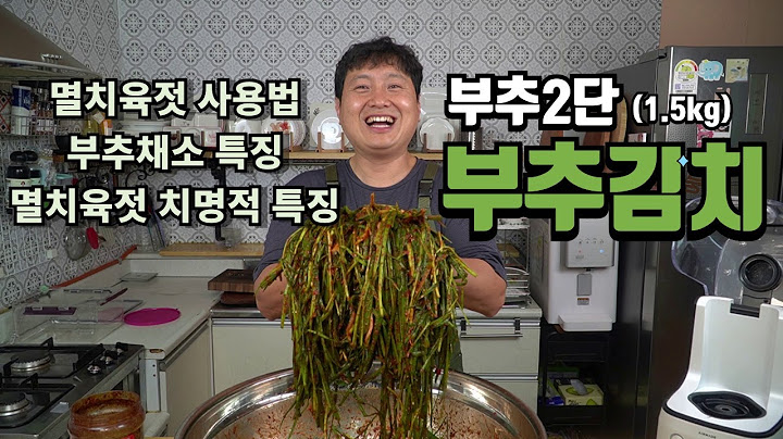 유념해야 할 것 3가지! 여러 김치에 활용 가능한 김치 레시피 부추 김치를 통해 알아볼께요