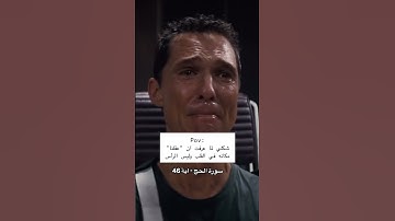 جواب فالتعليقات 🦋 | #سورة_الحج