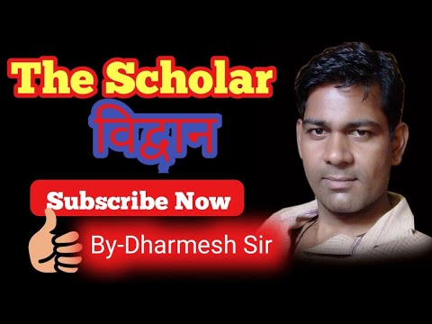 The Scholar in Hindi - YouTube