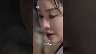 👑 #VOLUME_UP #원경 Scene.5 | 지금 이 장면에 나오는 노래는? #소향 #그날_Inst #그날