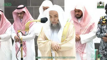 تلاوة فضيلة الشيخ أ.د.⁧ #فيصل_غزاوي صلاة المغرب 5 ذو الحجة 1444هـ.