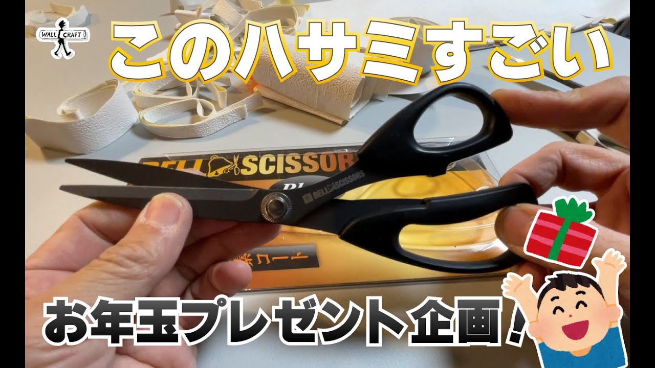 Tool introduction] New Year